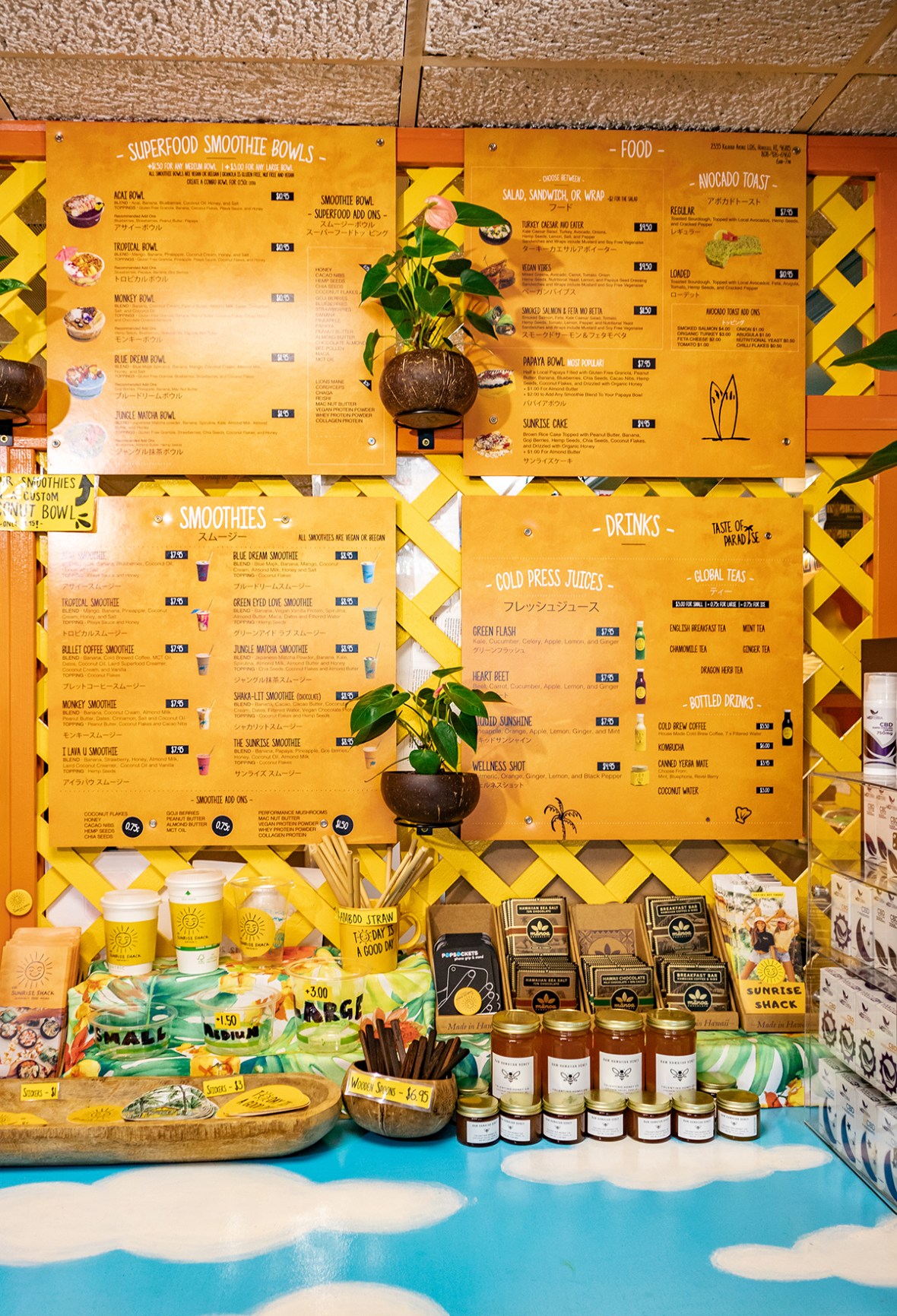 Review Outrigger Resort Waikiki Sunrise Shack lounge Merel